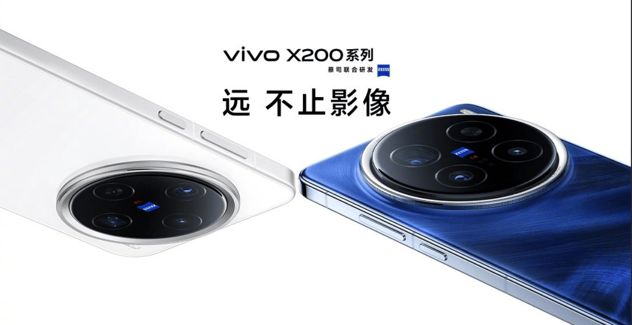 Vivo X200 Series: A Game-Changer in the Smartphone World